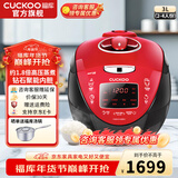 福库（CUCKOO）电饭煲韩国原装进口1.8倍真高压钻石聚能内胆IH加热智能预约家用多功能煮粥电饭锅CRP-HV0665SR CRP-HV0665SR 3L
