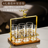 MARTIGUES 二两白酒杯家用水晶玻璃shot杯直身酒杯带收纳架套装 (二两杯)6支+小鹿架