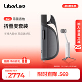 LIBERLIVEC2 无弦吉他融合伴奏智能电吉他自动挡弹唱一人乐队 官方标配 引力黑+折叠麦