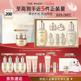 后Whoo天气丹Pro水乳7件抗皱紧致化妆品护肤品套装礼盒新年礼物女