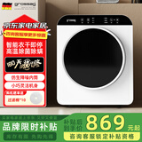 grossag德国6公斤烘干机家用滚筒式干衣机小型烘衣机衣服衣物过滤烘干高温除螨 6公斤智能标准款【智能衣干即停+正反转防缠绕】