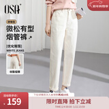 欧莎（OSA）知性通勤白色直筒牛仔裤女2025秋新款高腰显瘦老爹烟管裤子百搭 浅杏色 XL