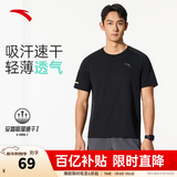 安踏（ANTA）速干T丨短袖T恤男25夏冰丝凉感体恤吸湿反光夜视跑步篮球健身上衣 【速干动感方格】基础黑5103-7 XL /180（推荐140-160斤）