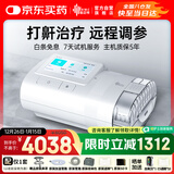 瑞迈特呼吸机高端触屏双水平家医用便携止鼾憋气远程调参舒适E5B20APlus