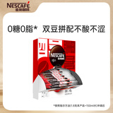 雀巢（Nestle）【侯明昊推荐】醇品速溶黑咖啡燃减0糖0脂*健身燃减防困48包*1.8g