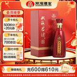 双沟珍宝坊 红君坊1号 52度 500ml单瓶装 节庆版 浓香型白酒 婚宴喜酒