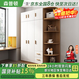 森普顿实木衣柜卧室平开门衣柜组合现代简易简约板式家用柜子收纳衣橱 三门1.2米主柜+顶柜+0.5米角柜 E0级生态板