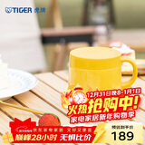 虎牌（TIGER）保温杯不锈钢双层真空办公咖啡杯MCI-A28C-Y芒果色280ml