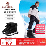 骆驼儿童雪地靴秋冬加绒保暖蓄热户外防滑中高筒靴子童鞋男女童中大童