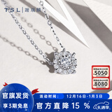谢瑞麟（TSL）新年礼物18K金钻石项链星之光系列白金吊坠套链63239-63241 【现货】50分效果，约7分