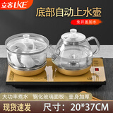 立客全自动上水电热水壶茶盘功夫茶烧水壶煮茶烧水一体机茶具调温烧水器茶台保温壶茶壶电茶炉泡茶套装 1L 底部上水+金色玻璃壶套装LK-SHC22