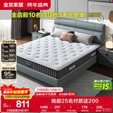 全友家居 国民垫卧室3D黄麻床垫偏硬睡感1.8米邦尼尔弹簧床垫