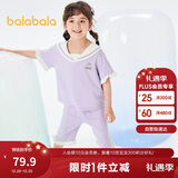 巴拉巴拉女童睡衣套装夏季空调服儿童家居服小童中大童卡通萌208224171002