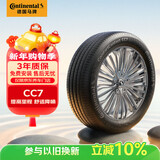 马牌（Continental）汽车轮胎 185/60R15 84H CC7#适配大众桑塔纳/捷达/本田飞度