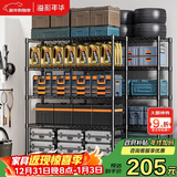 溢彩年华 厨房置物架落地仓储货架家用阳台储物架可调节收纳架子2803BK