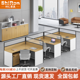 时仁（ShiRen）办公家具办公桌椅组合员工桌电脑桌现代简约屏风隔断办公室卡座 F型三人位【不含柜】