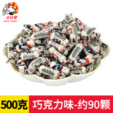 大白兔奶糖节日礼物多种口味婚庆伴手礼喜糖 送朋友春节新年礼物糖果 散装巧克力味500g