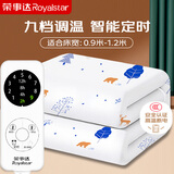 荣事达【高温断电】单控多档调温定时无纺布电热毯电褥子1.8*0.9米