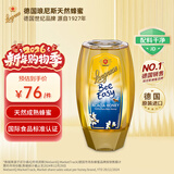 琅尼斯（Langnese）天然刺槐洋槐蜂蜜方便装250g德国原装进口早餐牛奶麦片伴侣差旅装