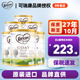 可瑞康（karicare） 澳洲新西兰进口 可瑞康GOAT婴幼儿山羊奶粉900g JD保税仓配送 3段 * 6罐
