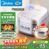 美的（Midea）电饭煲家用4L电饭锅青瓷鼎釜内胆4-5人智能预约多功能花瓣ih电饭锅MB-HS4033国家补贴