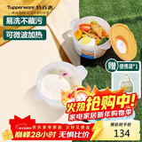 特百惠（Tupperware）微波水晶汤碗460ml*2可微波便当饭盒学生上班族 蓝+橙色送便携袋