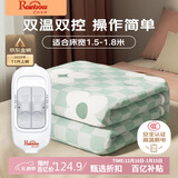 彩虹生活【高温断电】双人排潮取暖双温双控无纺布电热毯电褥子1.8*1.5米