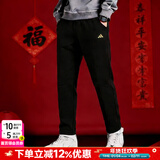 阿迪达斯（adidas）男裤子25冬新款运动裤跑步训练卫裤棉质保暖宽松休闲亲肤舒适长裤 黑/时尚金标/直筒设计【CNY马年限定】 M 【170-175cm/130-140斤】
