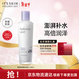 伊思（It’s skin）透明质酸保湿乳150ml 补水保湿男女士护肤品