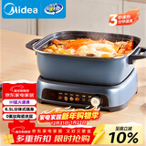 美的（Midea）电火锅IH飞快沸腾火锅专用锅分体多功能锅6.5L料理锅3分钟速热火锅HGE22BF2809