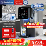 西屋弱碱性台式净饮机冷热 家用直饮净水器 免安装台上饮水机 反渗透过滤净饮加热一体机 10度制冷 F5S曼哈顿|星空灰 4年滤芯版 5.5L