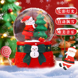 色豆圣诞礼物女生小夜灯水晶球礼盒圣诞老人摆件玩具生日礼物平安夜