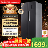 上菱559升双开门冰箱对开门风冷无霜一级能效节能变频家用大容量电冰箱BSE559PWL国家补贴