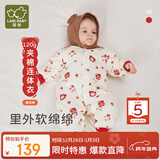 拉比婴儿夹棉连体衣秋冬男女童爬服宝宝保暖哈衣红色中国风 浅杏73