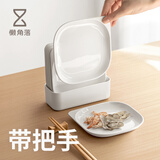 懒角落吐骨碟塑料骨头盘子水果盘备菜盘小菜碟垃圾餐盘可进洗碗机 8个装