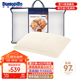 邓禄普（Dunlopillo）长者枕 荷兰进口特拉雷Talalay天然乳胶枕 物理发泡工艺 