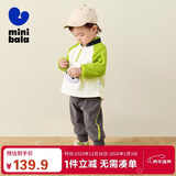 迷你巴拉【净电绒绒衣】男女童宝宝温暖抗静电摇粒绒萌趣卫衣长裤