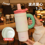 象普（SHINPUR）学生便携双饮水杯陶瓷内胆保温杯女士高颜值吸管杯大容量泡茶杯 波点爱心1200ml【陶瓷涂层/双饮/茶仓】