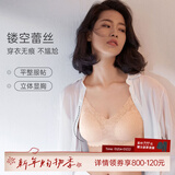伊维斯（ENWEIS）【空气内衣】无钢圈抗菌文胸蕾丝背心固定杯垫舒适柔软内衣女 肤色 (细肩带 聚拢款) L /165(适合75D，80ABC）