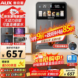 奥克斯（AUX）家用高端净水器净饮机伴侣 UV紫外杀菌大动力自吸全通量适配速热挂壁管线机YGX-2203W