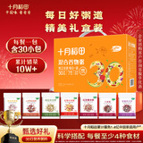 十月稻田 30日五谷杂粮粥礼盒 9斤 小米八宝粥 早餐代餐 腊八年货礼盒福利