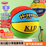 哈哈球儿童玩具篮球5号幼儿园皮球3-6户外拍拍球校园篮球生日新年礼物