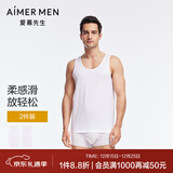 爱慕先生【2件装】背心男士春夏抗菌透气柔滑薄莫代尔HELLO系列男背心 白色+白色110 L (170)