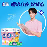 益达无糖口香糖混合口味约220粒308g 休闲零食糖果接吻糖清新口气