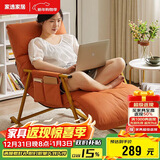 家逸摇摇椅阳台懒人沙发卧室靠背椅午休单人躺椅客厅成人休闲椅子