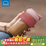 乐扣乐扣（LOCK&LOCK）咖啡杯耐热玻璃水杯子男女学生便携式双饮吸管杯随手杯500ML粉色