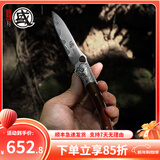 三本盛日本水果刀折叠小刀进口粉末钢削皮刀大马士革钢刀具便捷刨皮刀具 剑鱼·折叠小刀【粉末钢】