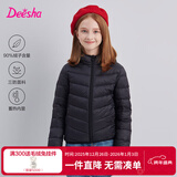 笛莎（DEESHA）童装女童轻薄羽绒服2025秋冬新款女宝宝短款三防轻盈保暖外套 黑色 165 【充绒量：76.2g】