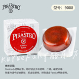 PIRASTRO德国原装进口皮拉斯托小提琴松香中大提琴二胡绿美人松香金粉松香 9008小提琴松香