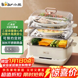 小熊（Bear）电蒸锅 不锈钢 家用多层大容量可视蒸箱 蒸鱼馒头包子14.7L一体多功能电锅 DZG-CA2G2